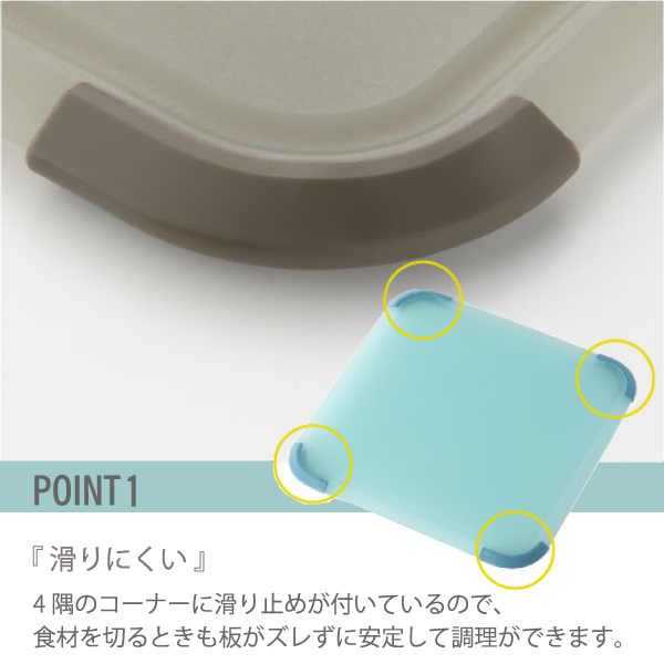 まな板 リベラリスタ グリップボード スクエア 正方形 食洗機対応 カッティングボード 抗菌 Siaa 両面使える 持ちやすい おしゃれ の通販はau Pay マーケット Living雑貨 リスonlineshop