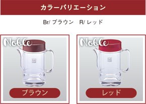 ノーブル しょう油サーバー 液体調味料 定食 定番 醤油 大容量 水差し 大型 500ml ロングセラー 丈夫 頑丈 業務用 茶 赤 レッド ブラの通販はau Pay マーケット Living雑貨 リスonlineshop