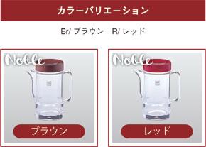 ノーブル とんかつソース入れ 【ソース入れ とんかつソース 定食 定番