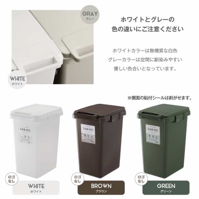 ゴミ箱 連結ワンハンドペール45J【2個セット】 【ごみ箱 セット 2個 SET ごみばこ ダストボックス くず入れ ふた付き eco 横 分別 屋外