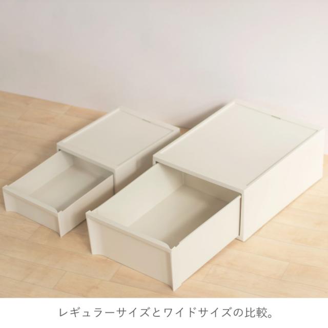 収納ボックス　２段ワイドチェスト 楽天市場】2段ワイドチェスト【Flat chest】幅88×奥行29×高さ59cm衣装