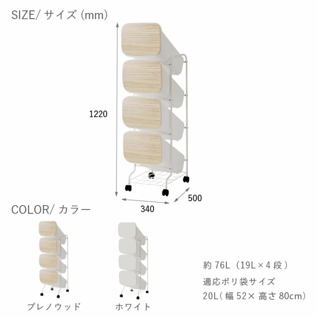 リス リス スムーススタンドダストボックス3Pホワイト GBBH001