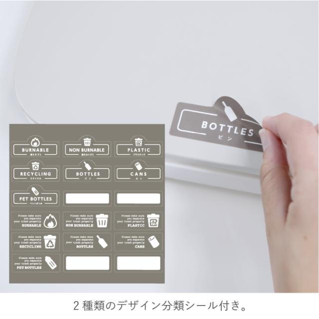 ゴミ箱 分別 縦型 RISU スタンドダストボックス5P 【ごみ箱 おしゃれ