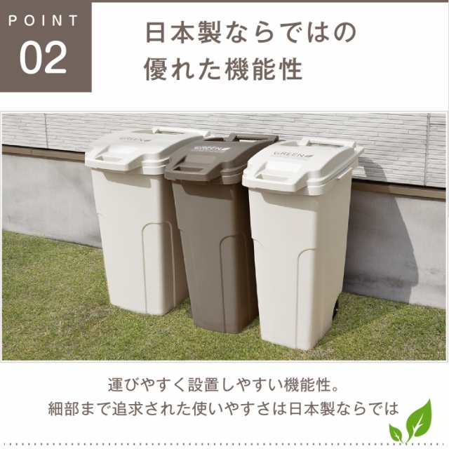 ゴミ箱 屋外 RISU植物由来 キャスターペール 90C2 【ごみ箱 ふた付き