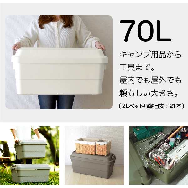 リス 道具箱２Ｌ 2L - ツールボックス