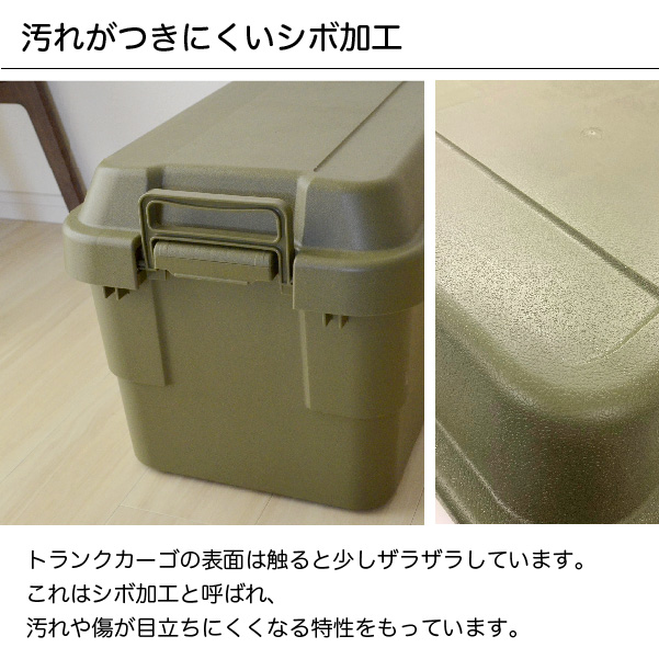 収納ボックス おしゃれ Risuトランクカーゴ Tc 70 収納ケース 座れる 頑丈 丈夫 スツール アウトドア キャンプ 収納box フタ付き 蓋付きの通販はau Pay マーケット Living雑貨 リスonlineshop