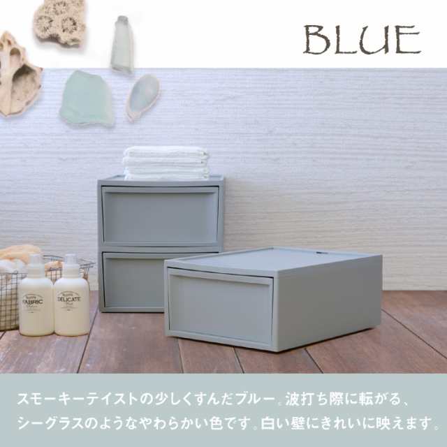 収納ケース Risuスタックシステムケース ワイドm 2段セット 収納ボックス おしゃれ 北欧 チェスト 収納 引き出し 引出 クローゼットの通販はau Pay マーケット Living雑貨 リスonlineshop