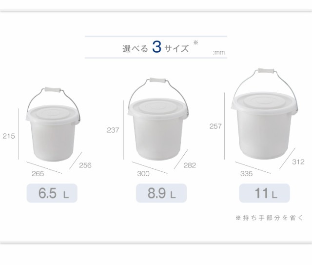 シールバケツ 6型 グレー バケツ フタ付 密封 保存 保管 シンプル おむつ ペットフード 生ゴミ ペンキ 作業 におい 白 手持ち 蓋 ふた の通販はau Pay マーケット Living雑貨 リスonlineshop