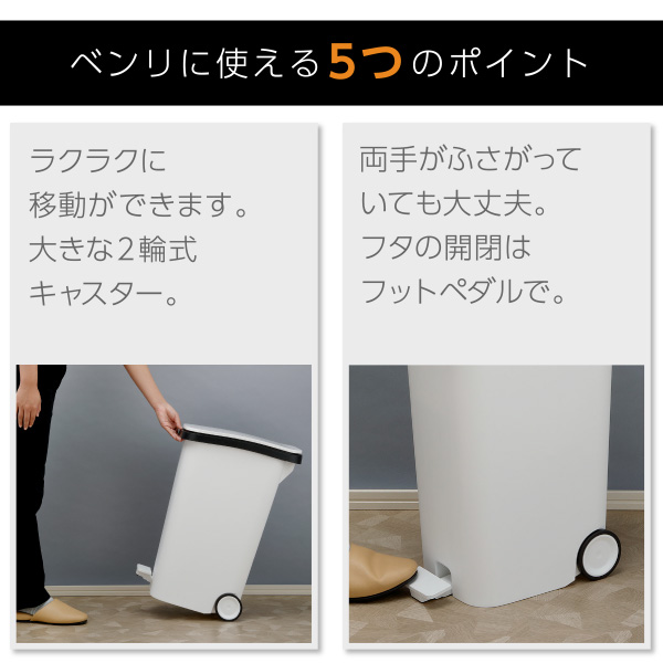 ゴミ箱 スムース ペダルダストボックス 31 ごみ箱 おしゃれ ゴミ箱 スタイリッシュ Smooth キャスター 車輪 雑貨 分別 フタ付 ペダル の通販はau Pay マーケット Living雑貨 リスonlineshop