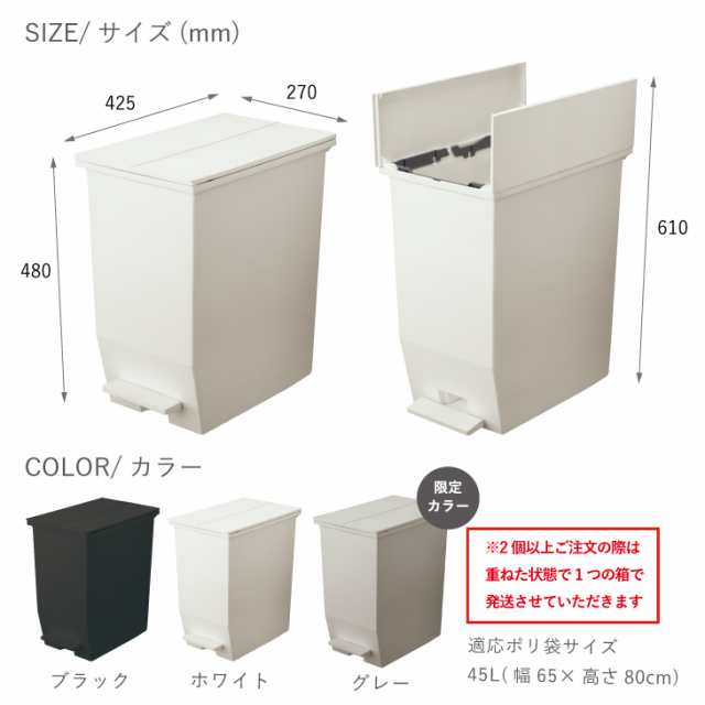 SOLOW ソロウ ペダルオープンツイン 45L ゴミ箱 45リットル おしゃれ