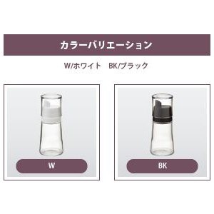 スタビアリュクス 粉末調味料入れs Stavia Luxe 卓上用品 キッチン