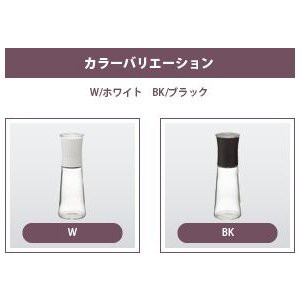 スタビアリュクス ペッパー＆ソルトミルM 【stavia LUXE ペッパーミル