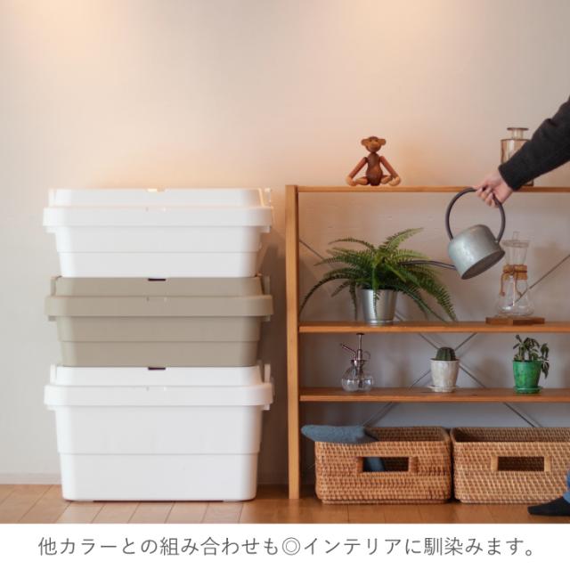 RISU トランクカーゴ スタッキングタイプ TC-50S 新型 50L アウトドア