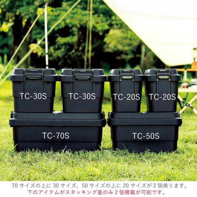 リス(RISU) 収納ボックス トランクカーゴ 70L グレー 日本製 TC-70 2個