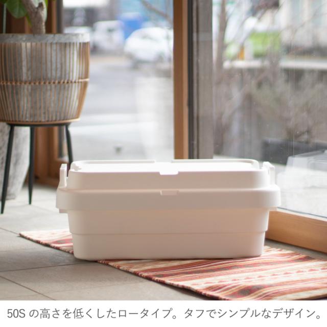 トランクカーゴ スタッキングタイプ TC-50S LOW コンテナ トランクカーゴ スタッキングタイプ TC-50S LOW コンテナ