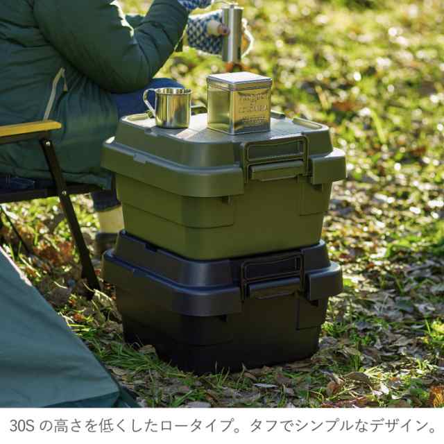 トランクカーゴ スタッキングタイプ TC-30S LOW コンテナ