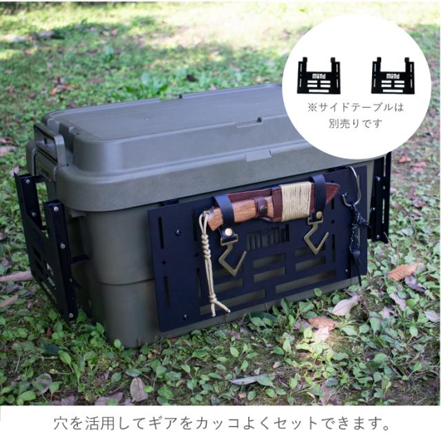 トランクカーゴTC-50S/TC-50用 正面テーブル mind FOLDING TABLE