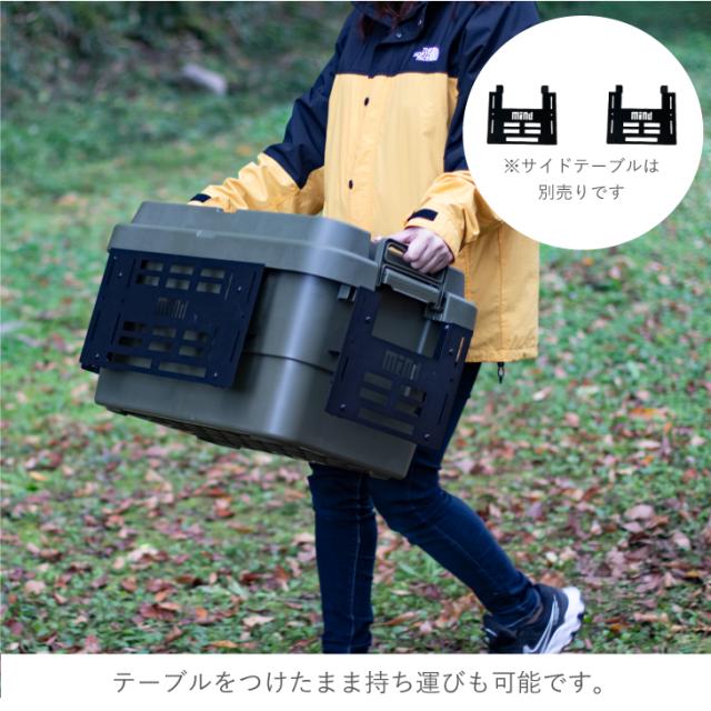 トランクカーゴTC-50S/TC-50用 正面テーブル mind FOLDING TABLE