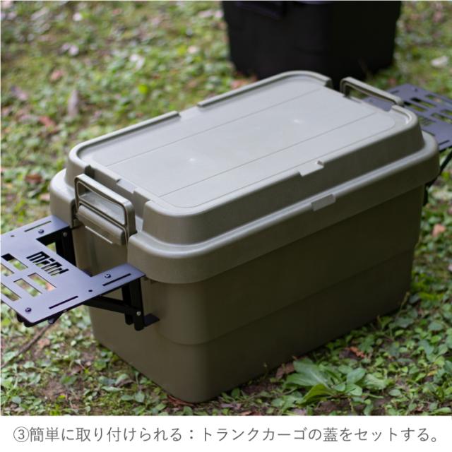 トランクカーゴ用 サイドテーブル mind FOLDING TABLE カスタム