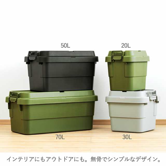 RISU トランクカーゴ スタッキングタイプ TC-20S アウトドア 収納ボックス 新型 20L 頑丈 フタ付き キャンプ 収納ケース プラスチック  キの通販はau PAY マーケット - Living雑貨 リスonlineshop | au PAY マーケット－通販サイト