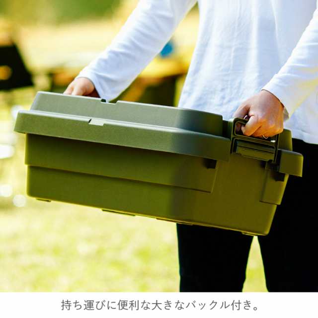 96%OFF!】 収納ボックス 収納ケース 浅型 30L 幅60×奥行39×高さ24cm グリーン ふた付き トランクカーゴ LOW アウトドア  キャンプ fucoa.cl