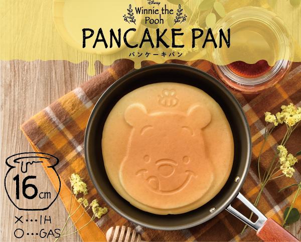 ディズニー パンケーキパン くまのプーさん S2 Disney プーさん ガス専用 16cm フッ素 加工 ホットケーキ プーの通販はau Pay マーケット ヤクセル ダイレクト
