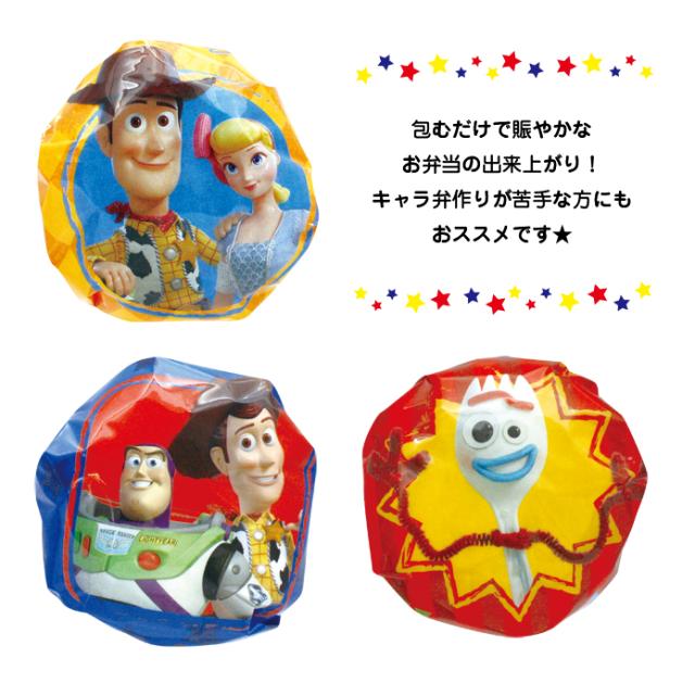ディズニー おにぎりラップ トイストーリー4 ウッディー フォーキー メール便ok Disney キャラ弁 遠足 便利 お弁当 運動会の通販はau Pay マーケット ヤクセル ダイレクト