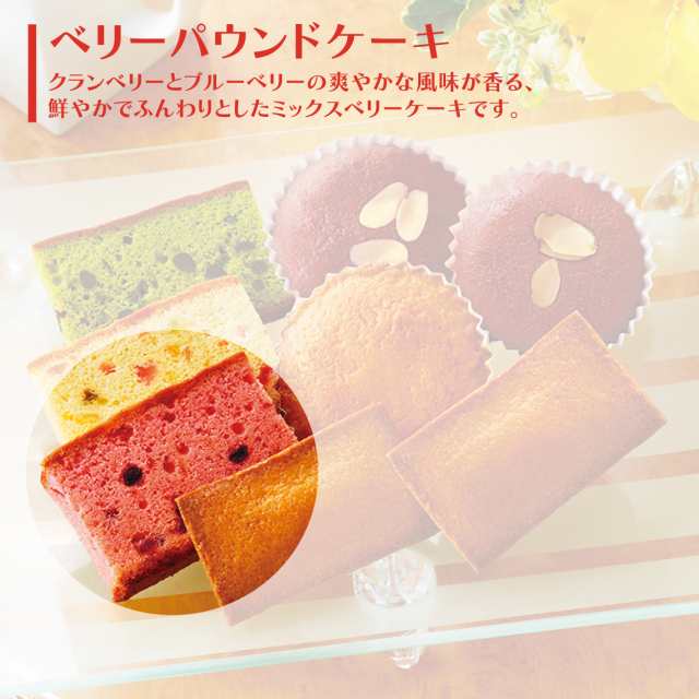 お歳暮 御歳暮 お年賀 御年賀 ギフト スイーツ お菓子 プレゼント 詰め合わせ 東京風月堂 お菓子の美術館12個入 のし セット 洋菓子 個包装  ラッピング 誕生日 内祝い お祝い 挨拶 お見舞い｜au PAY マーケット