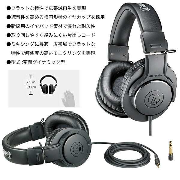 Pioneer 2chオールインワンdjシステム Djセット Xdj Rr ヘッドホンath Mx スピーカーdm 40 Usbメモリー セットの通販はau Pay マーケット Mikigakki 三木楽器株式会社