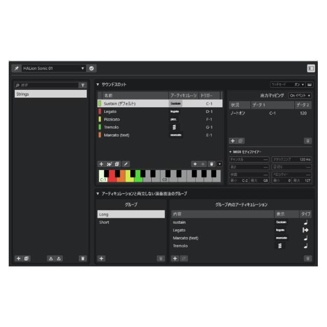 スタインバーグ CUBASE PRO 通常版 Steinberg キューベース [最新