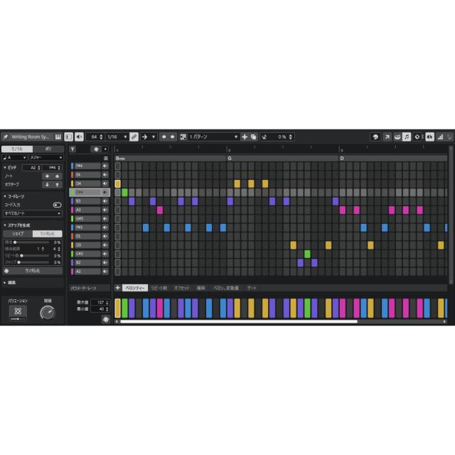 スタインバーグ CUBASE PRO 通常版 Steinberg キューベース [最新
