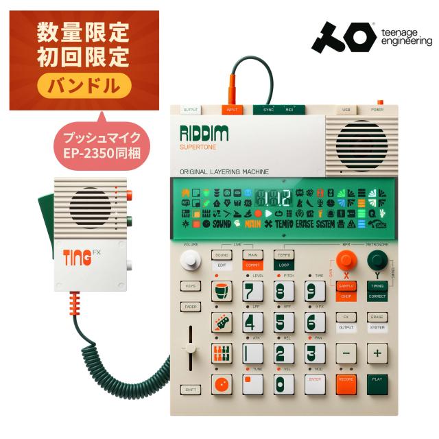 《数量限定》Teenage Engineering EP-40 + EP-2350 launch kit レゲエ ダブ サンプラー リズムマシン《初回限定版》