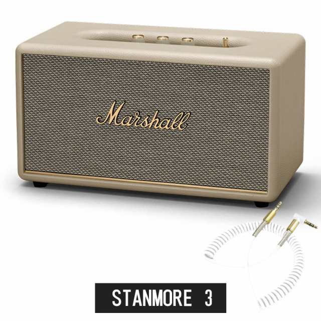 マーシャル スピーカー STANMORE 3 Bluetooth クリーム + AUX対応カールコードケーブル Marshal ホワイト スタンモア ホワイト