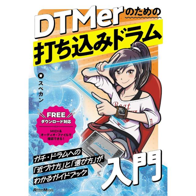 Native Instruments 有り難う MACHINE MK3 ガイドブック付き