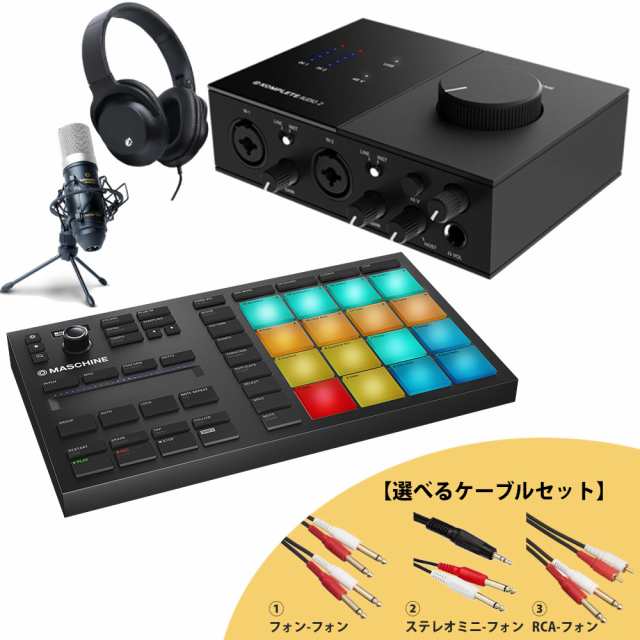 Native Instruments MASCHINE MIKRO MK3 KOMPLETE AUDIO インターフェイス  コンデンサーマイク MPM-1000 ヘッドホン KHP-001《選の通販はau PAY マーケット MIKIGAKKI [三木楽器株式会社]  au PAY マーケット－通販サイト