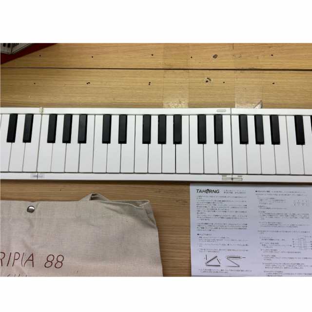 《アウトレット品》TAHORNG タホーン オリピア ORIPIA88 (ホワイト) 折りたたみ式電子ピアノ/MIDI キーボード OP88 白