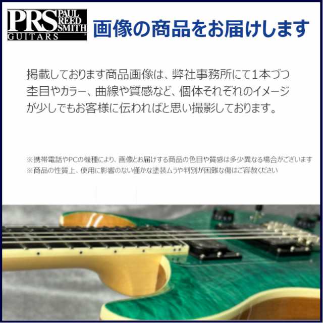 エレキギター ポールリードスミス PRS SE Custom 24 Quilt