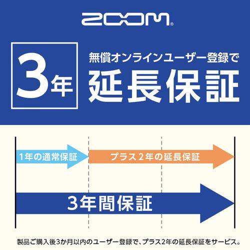 《アウトレット品》ZOOM ズーム LiveTrak L-12ライブ演奏のミックス、モニター、レコーディングを1台で《3年延長保証（ユーザー登録）》