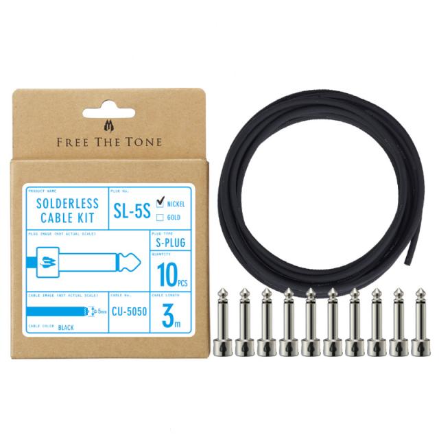 Free The Tone フリーザトーン SL-5S-NI-10K（Sプラグ 10個 / ケーブル 3m） ソルダーレスキッド 組み立て式 ケーブル