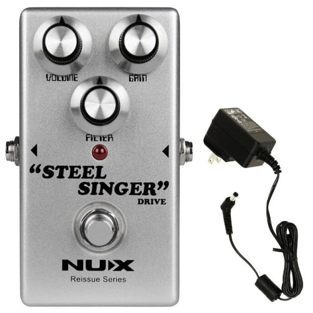 エフェクター オーバードライブ NUX Steel Singer Drive 有名ブティックアンプのキャラクターを持つオーバードライブ + ACD006A 純正ACアダプター《送料無料》の通販は 9,020円