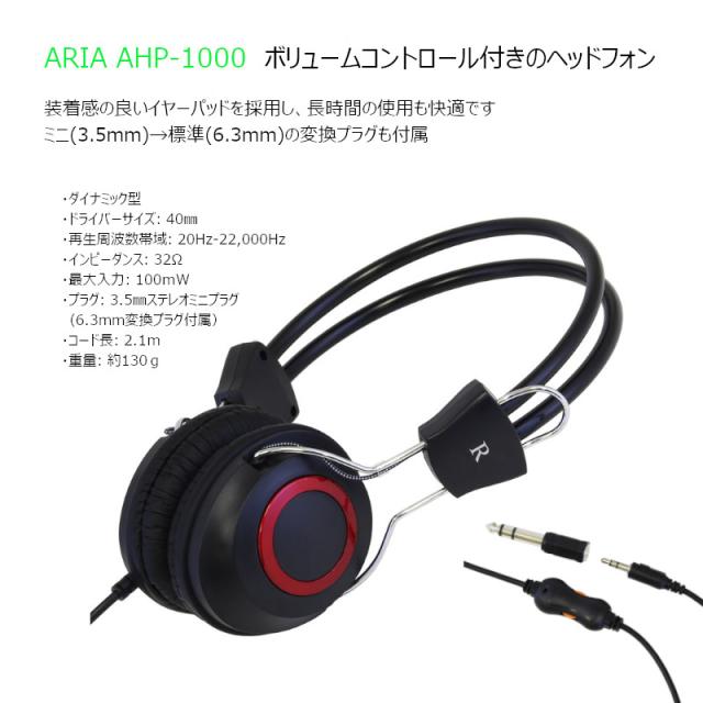 《創業200周年記念SET》NUX ニューエックス Mighty Air + ARIA AHP1000 ヘッドホン SET　ワイヤレス ギターアンプ_6