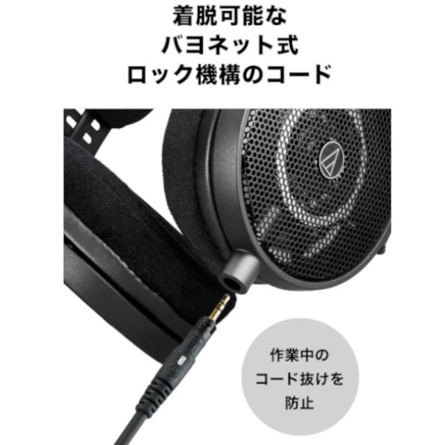 《2025.02.14新発売 》プロフェッショナルオープンバックリファレンスヘッドホン audio-technica オーディオテクニカ ATH-R50x_6