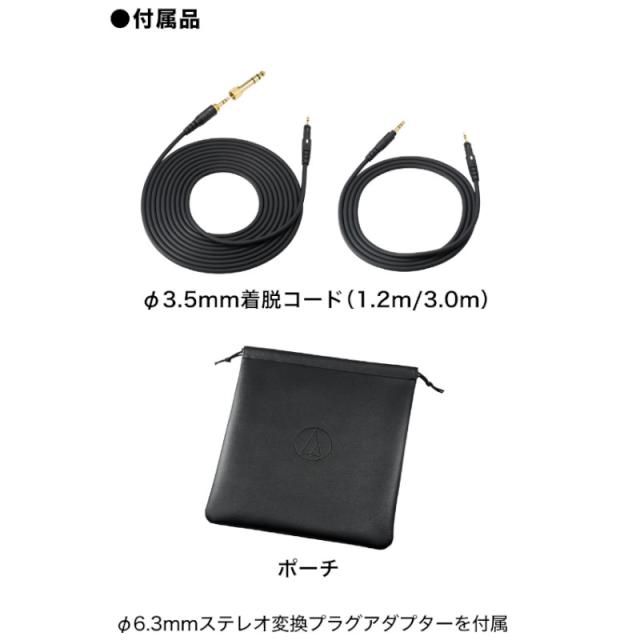 《2025.02.14新発売 》プロフェッショナルオープンバックリファレンスヘッドホン audio-technica オーディオテクニカ ATH-R50x_7