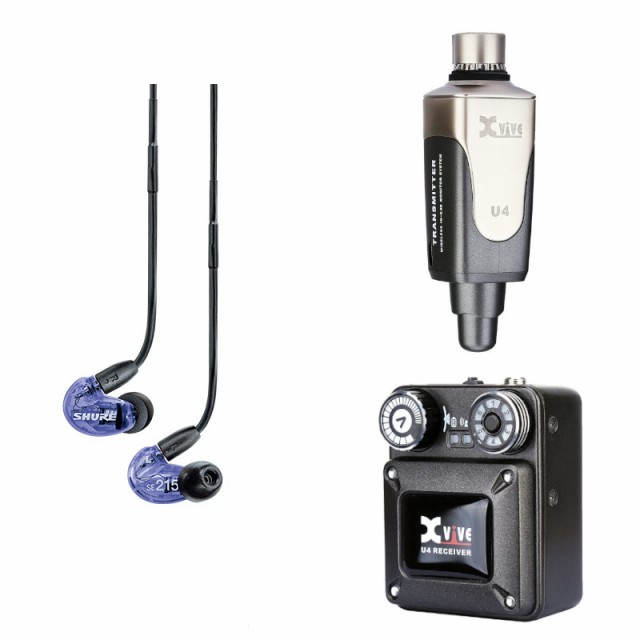 ワイヤレス イヤモニ XVIVE XV-U4 U4 インイヤーモニター デジタルワイヤレス・システム + SHURE SE215SPE-PL-A (パープル) カナル型 高