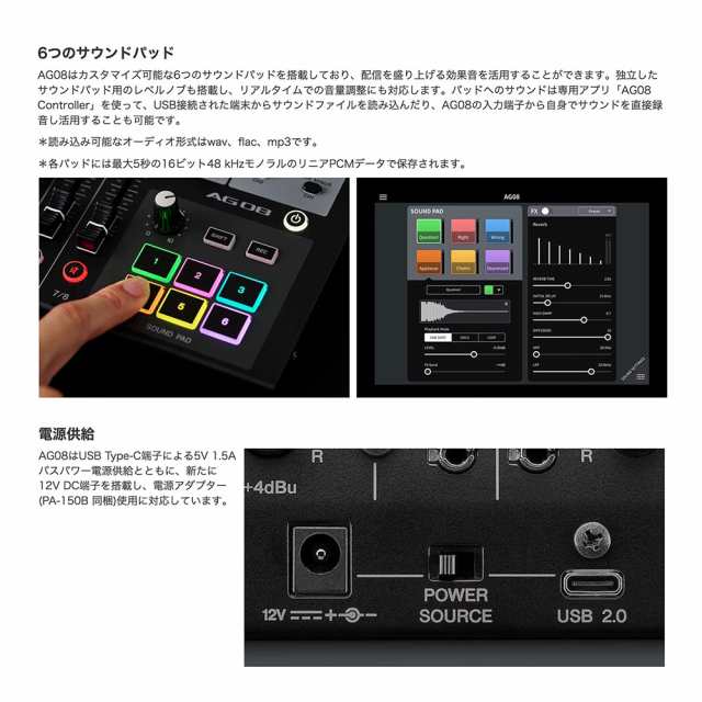 YAMAHA ライブストリーミングミキサー AG08 W(白) + コンデンサー