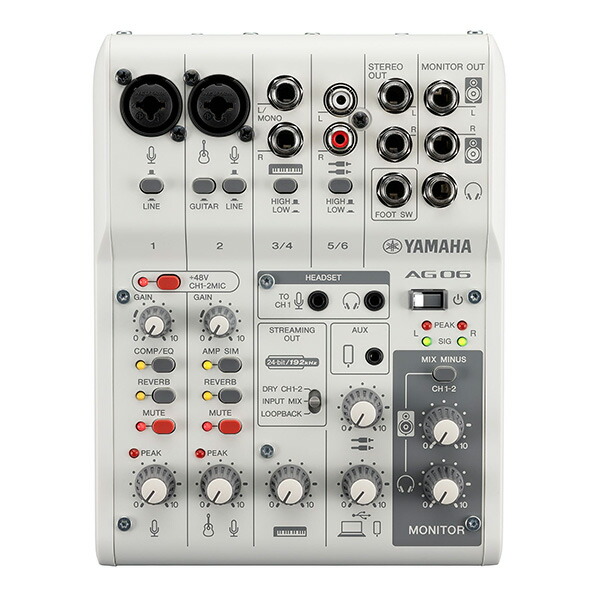 YAMAHA ミキサー AG06MK2 W(白) + コンデンサーマイクAT2020 + アーム型スタンドMPC1(白) + ポップガード + XLRケーブル + ミニケーブル 配信セット_6