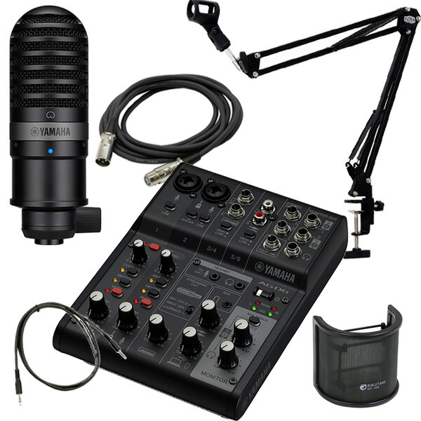 YAMAHA ミキサー AG06MK2 B(黒) + コンデンサーマイクYCM01(黒) +
