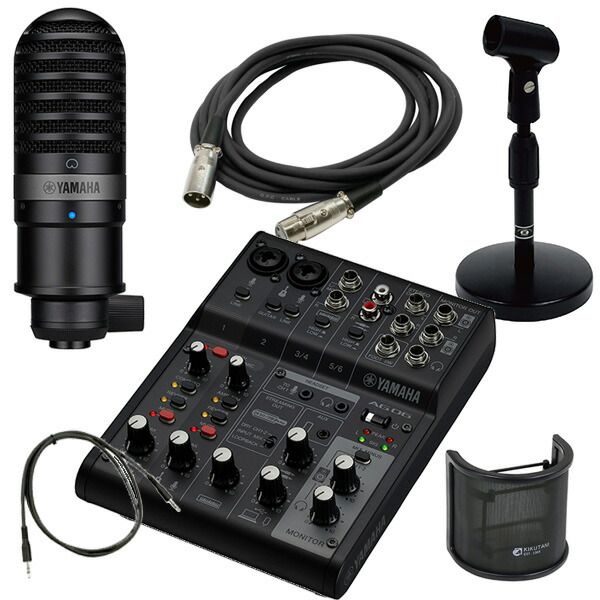 YAMAHA ミキサー AG06MK2 B(黒) + コンデンサーマイクYCM01(黒) + 卓上