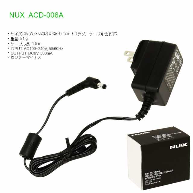 《純正アダプター セット》 エフェクター プリアンプ NUX Stageman Floor (NAP-5) Acoustic Preamp & DI + ACD006A 純正ACアダプター《