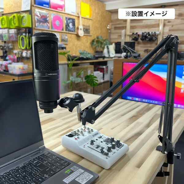 YAMAHA ミキサー AG03MK2 B(黒) + コンデンサーマイクAT2020 + アーム型スタンドMPC1(黒) + ポップガード + XLRケーブル + ミニケーブル 